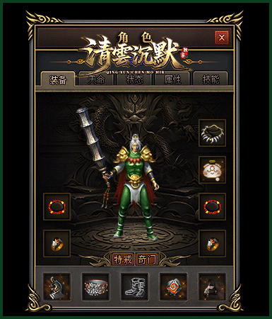 description 