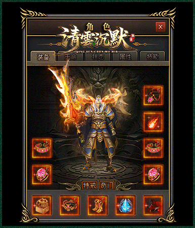 description 